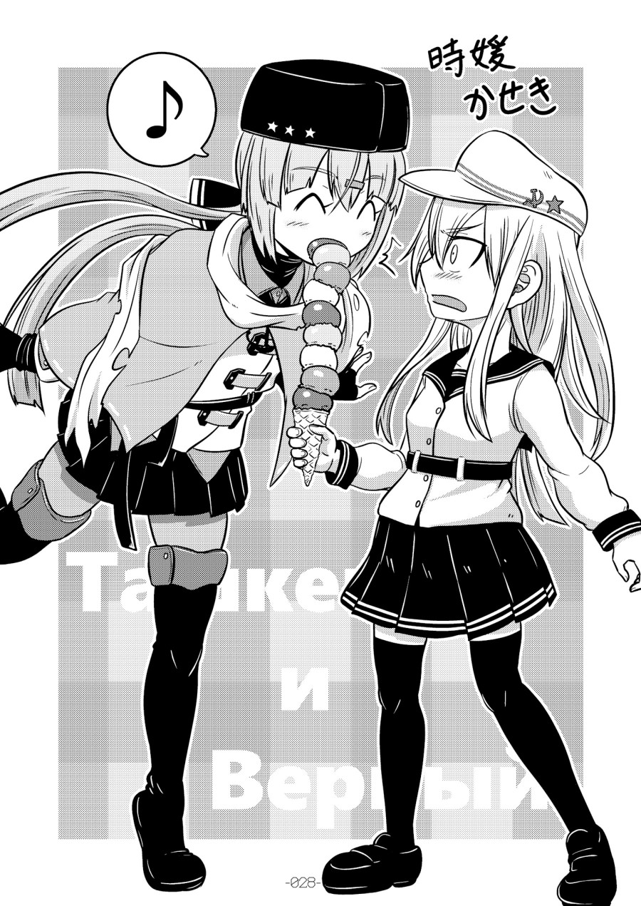 大淀是××韩漫全集-短篇无删减无遮挡章节图片 