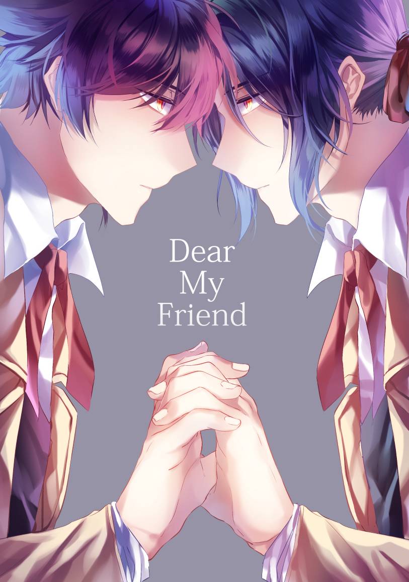 Dear My Friend韩漫全集-短篇无删减无遮挡章节图片 