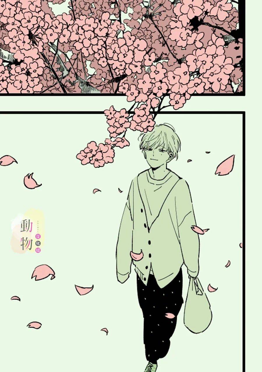 樱花韩漫全集-短篇无删减无遮挡章节图片 