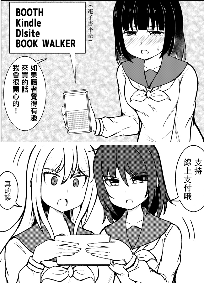 百合探侦少女～朱理推～韩漫全集-电子书宣传无删减无遮挡章节图片 