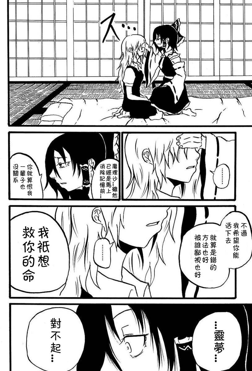 为你而涌动的激情韩漫全集-短篇无删减无遮挡章节图片 