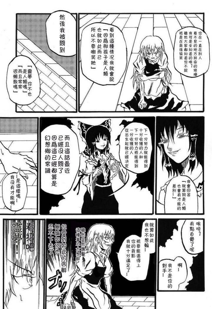 为你而涌动的激情韩漫全集-短篇无删减无遮挡章节图片 
