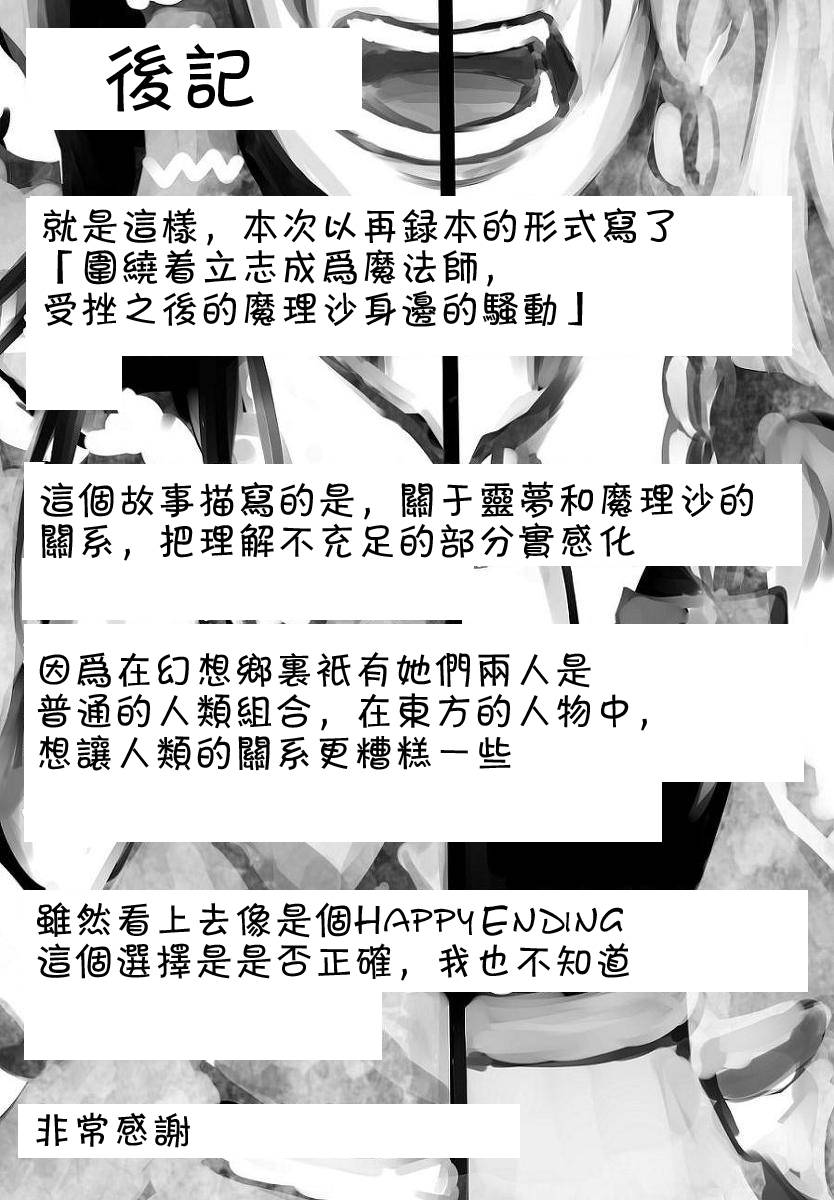 为你而涌动的激情韩漫全集-短篇无删减无遮挡章节图片 