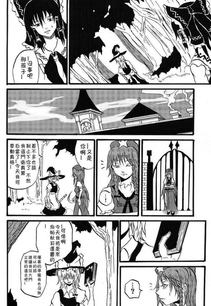 为你而涌动的激情韩漫全集-短篇无删减无遮挡章节图片 