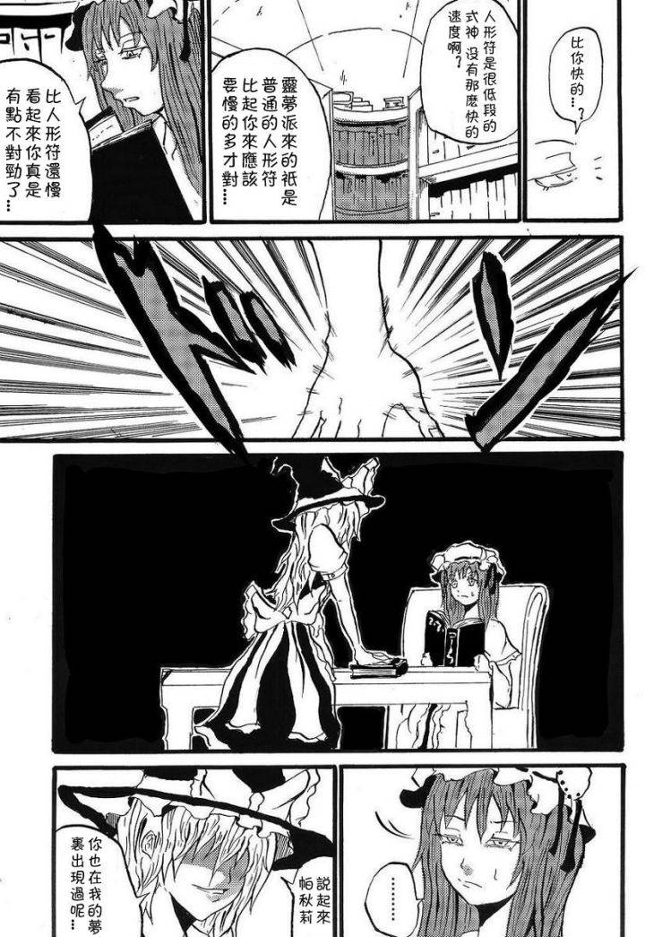 为你而涌动的激情韩漫全集-短篇无删减无遮挡章节图片 