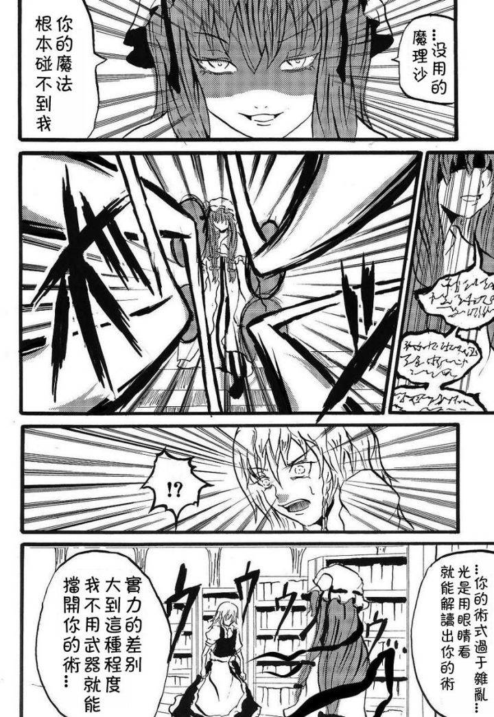 为你而涌动的激情韩漫全集-短篇无删减无遮挡章节图片 