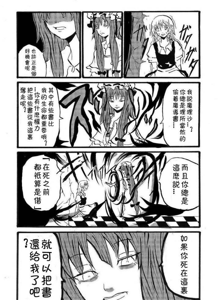 为你而涌动的激情韩漫全集-短篇无删减无遮挡章节图片 