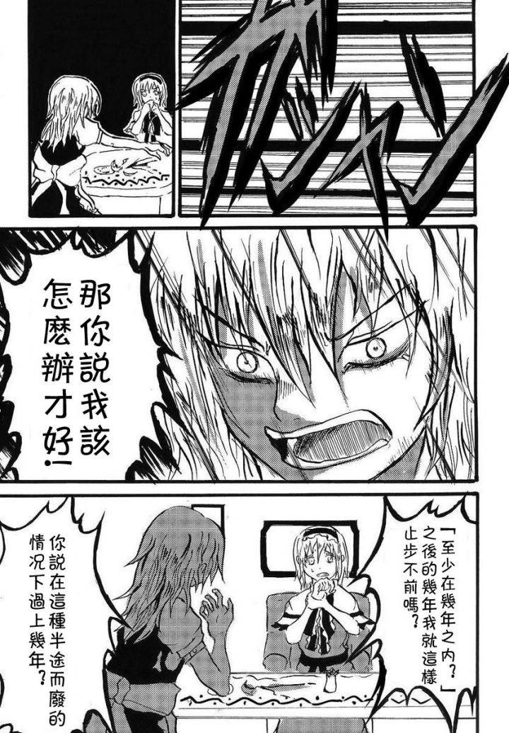 为你而涌动的激情韩漫全集-短篇无删减无遮挡章节图片 