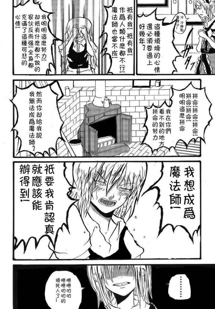 为你而涌动的激情韩漫全集-短篇无删减无遮挡章节图片 