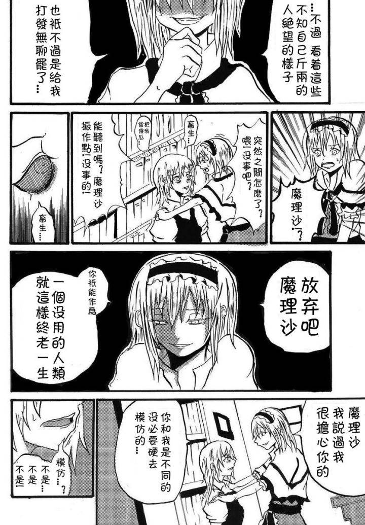 为你而涌动的激情韩漫全集-短篇无删减无遮挡章节图片 