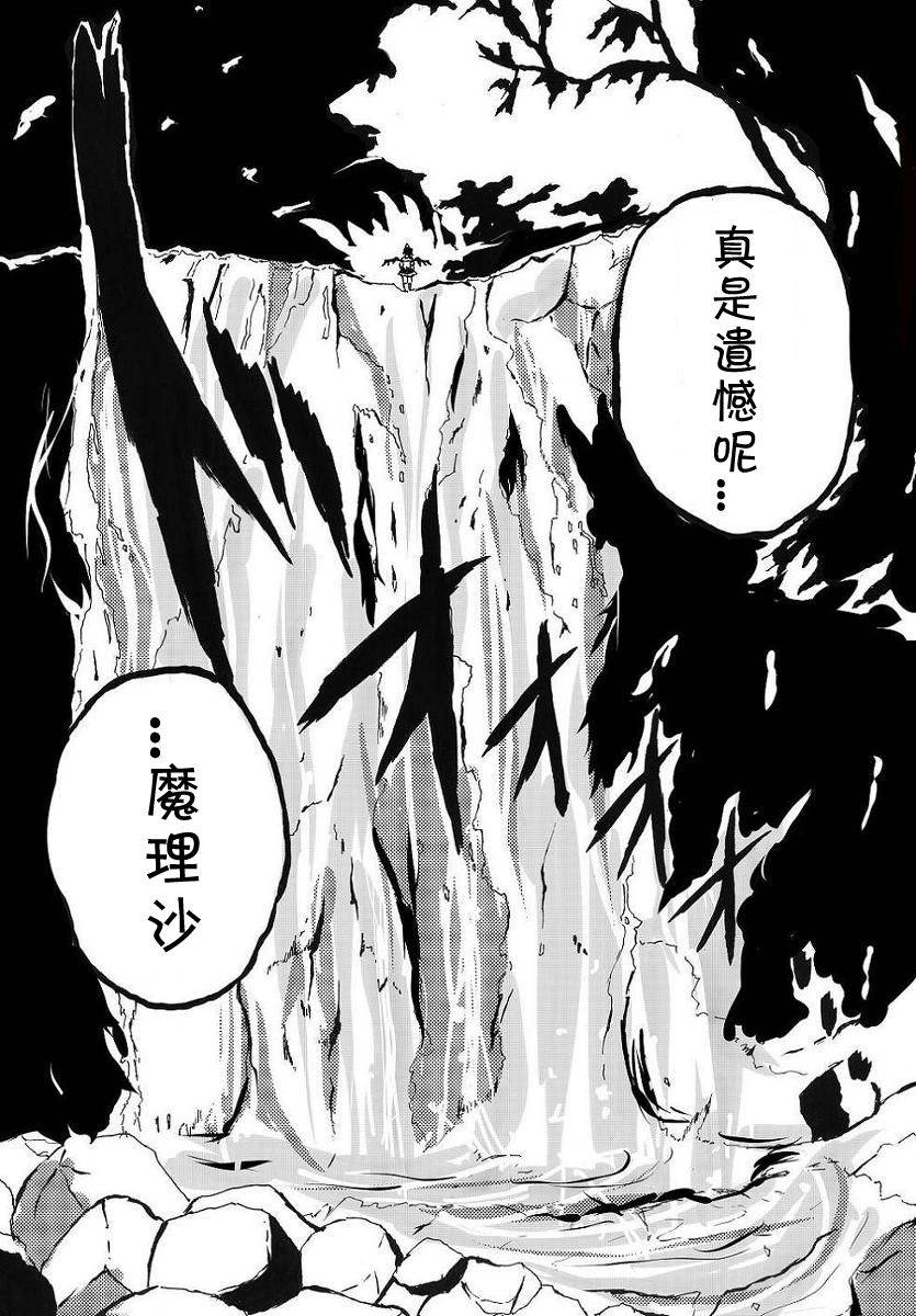 为你而涌动的激情韩漫全集-短篇无删减无遮挡章节图片 