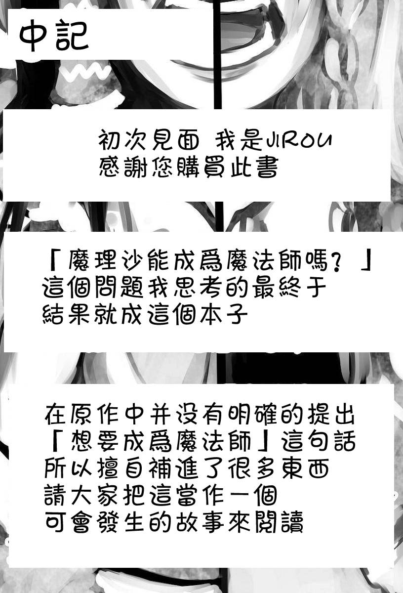 为你而涌动的激情韩漫全集-短篇无删减无遮挡章节图片 