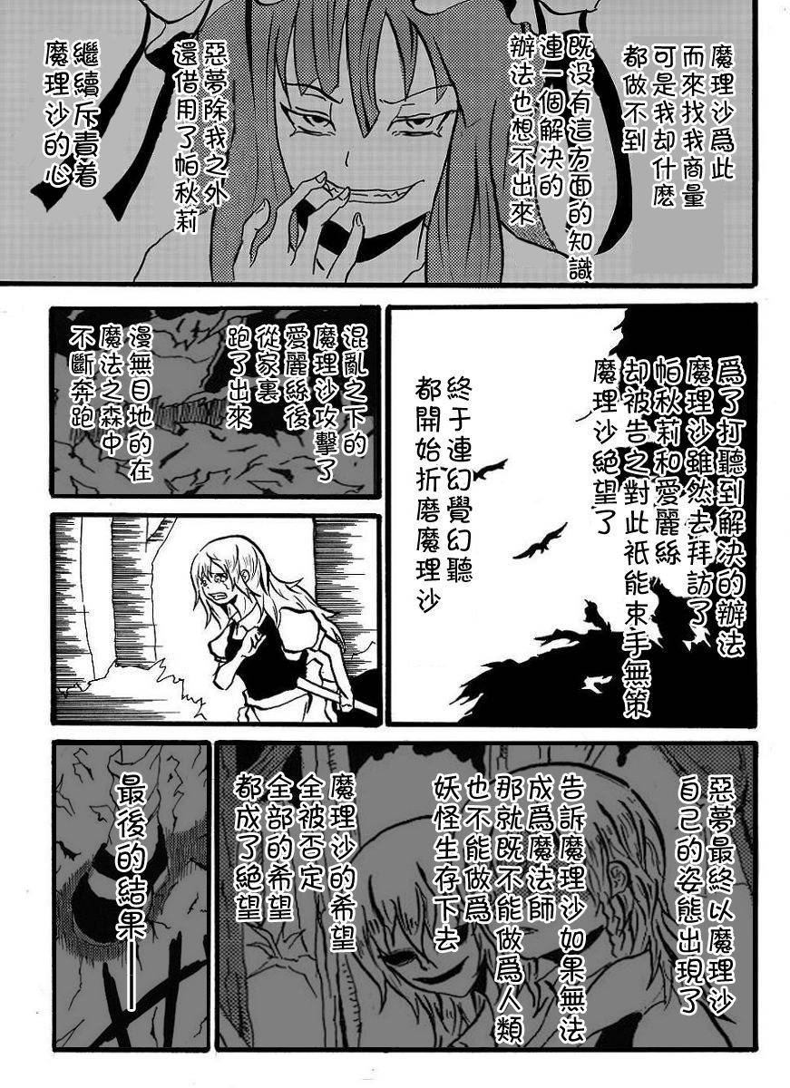 为你而涌动的激情韩漫全集-短篇无删减无遮挡章节图片 