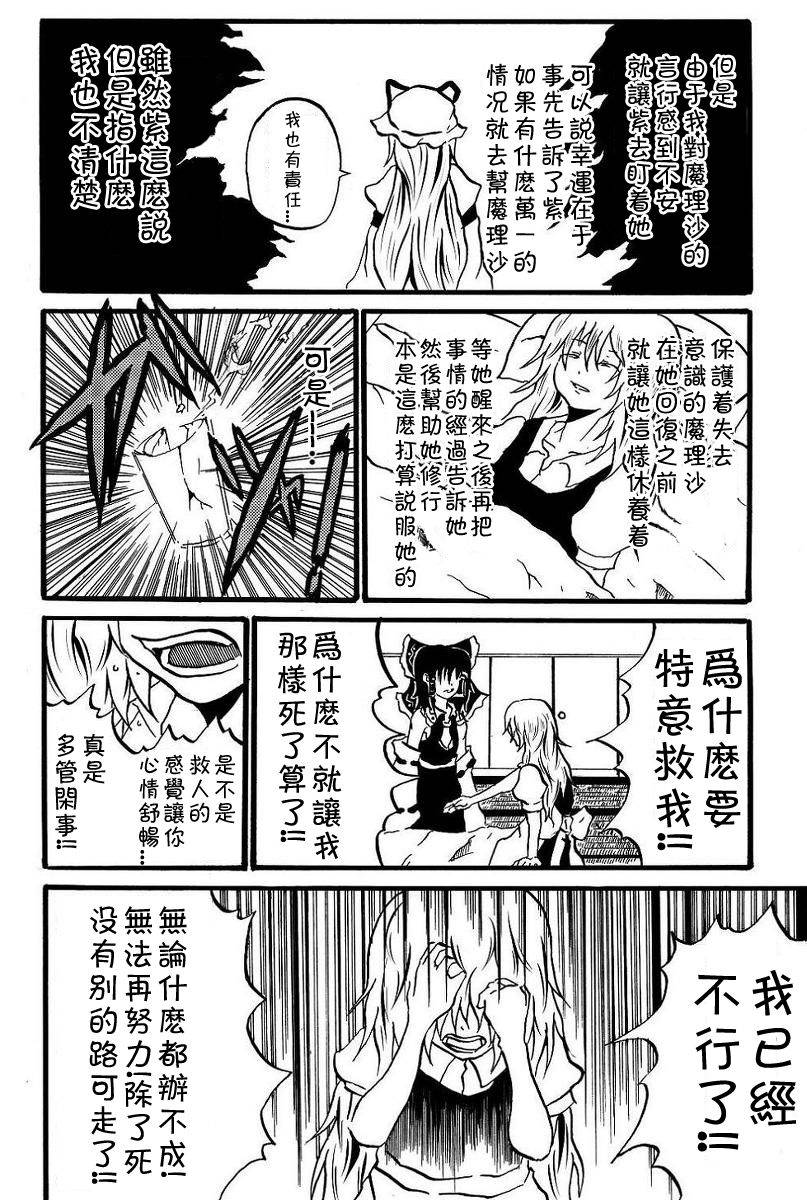 为你而涌动的激情韩漫全集-短篇无删减无遮挡章节图片 