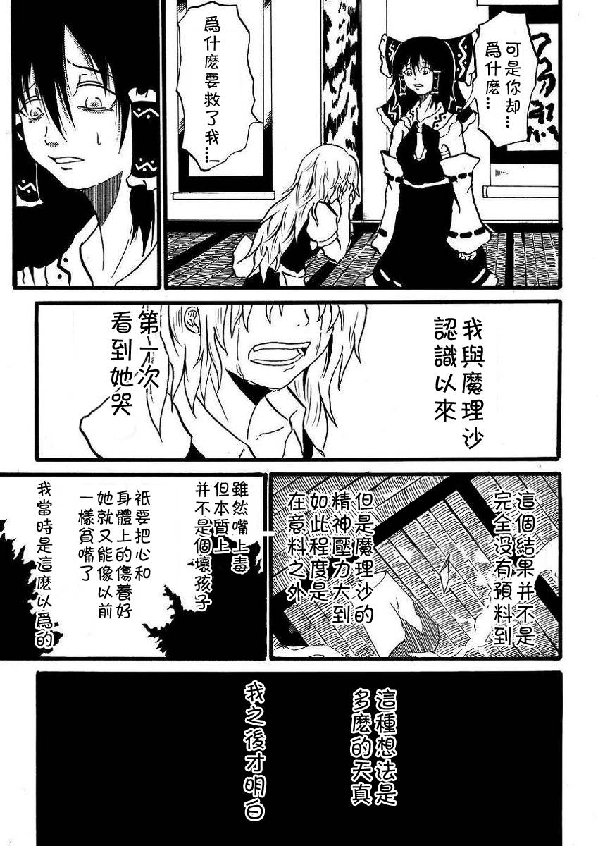 为你而涌动的激情韩漫全集-短篇无删减无遮挡章节图片 
