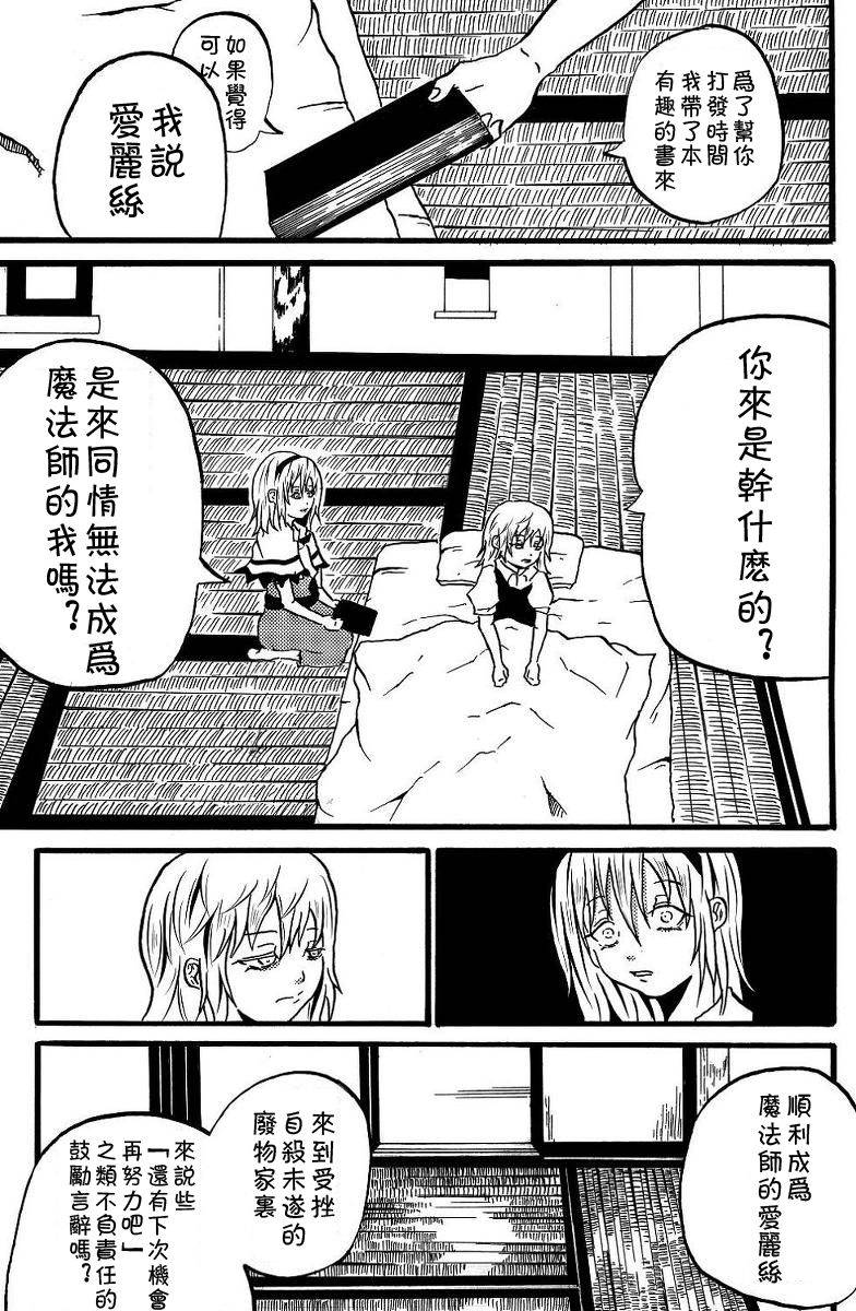 为你而涌动的激情韩漫全集-短篇无删减无遮挡章节图片 