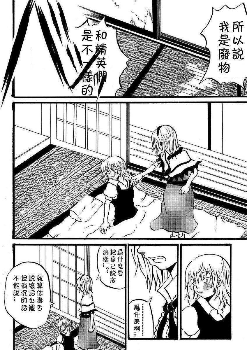 为你而涌动的激情韩漫全集-短篇无删减无遮挡章节图片 