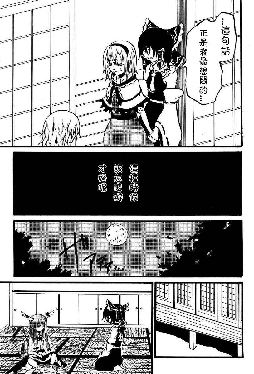 为你而涌动的激情韩漫全集-短篇无删减无遮挡章节图片 