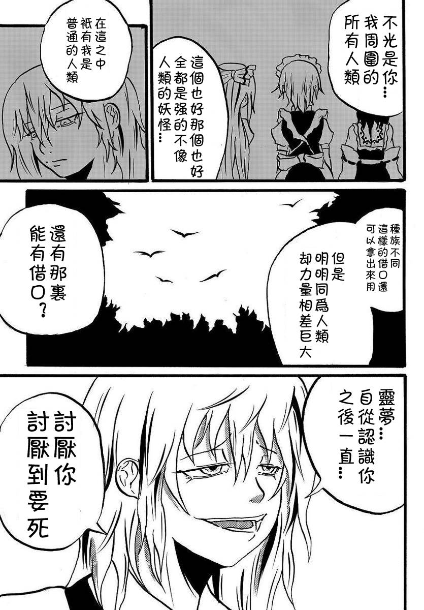 为你而涌动的激情韩漫全集-短篇无删减无遮挡章节图片 