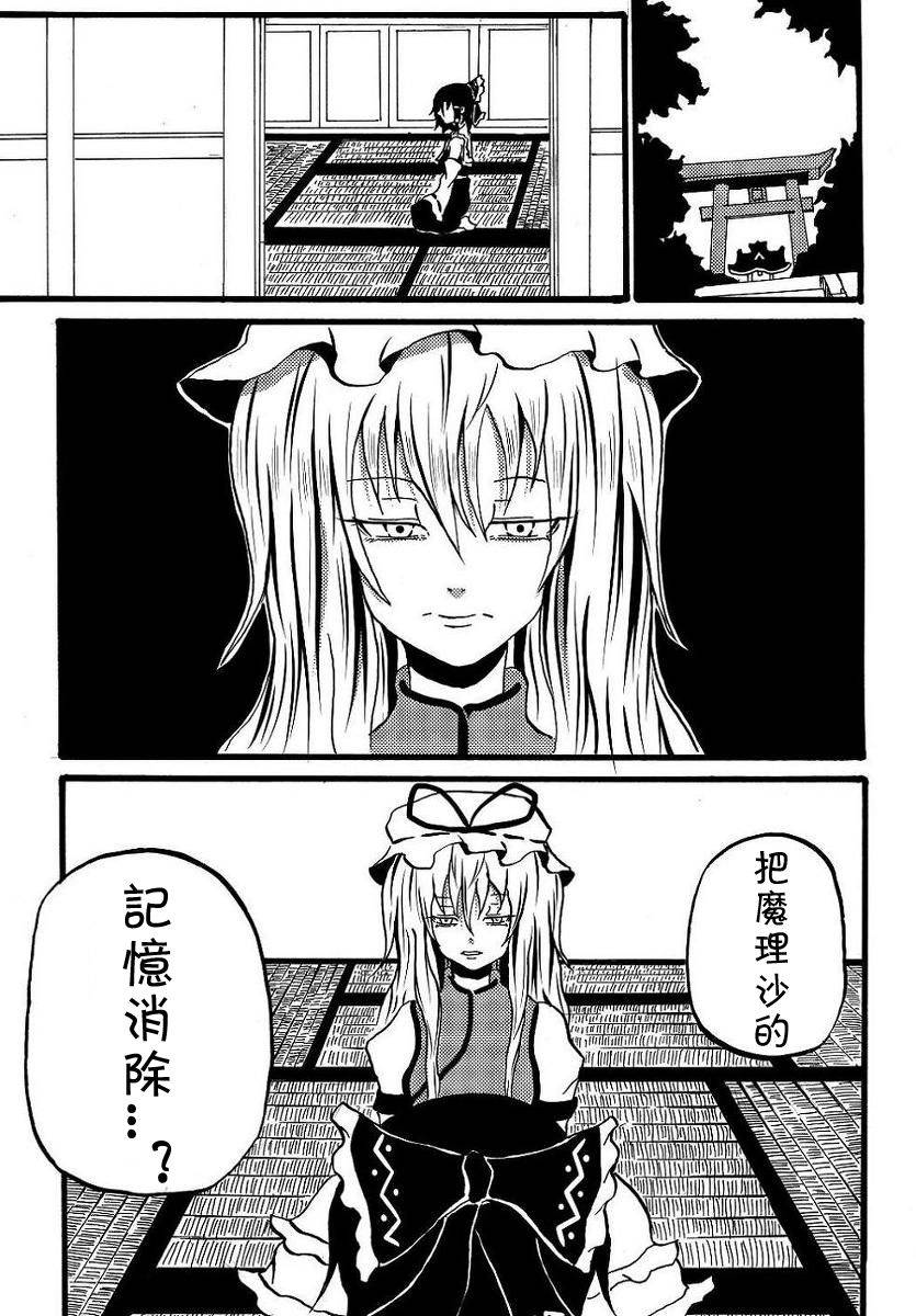 为你而涌动的激情韩漫全集-短篇无删减无遮挡章节图片 