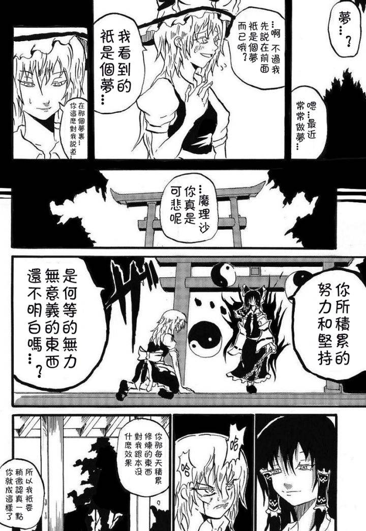 为你而涌动的激情韩漫全集-短篇无删减无遮挡章节图片 