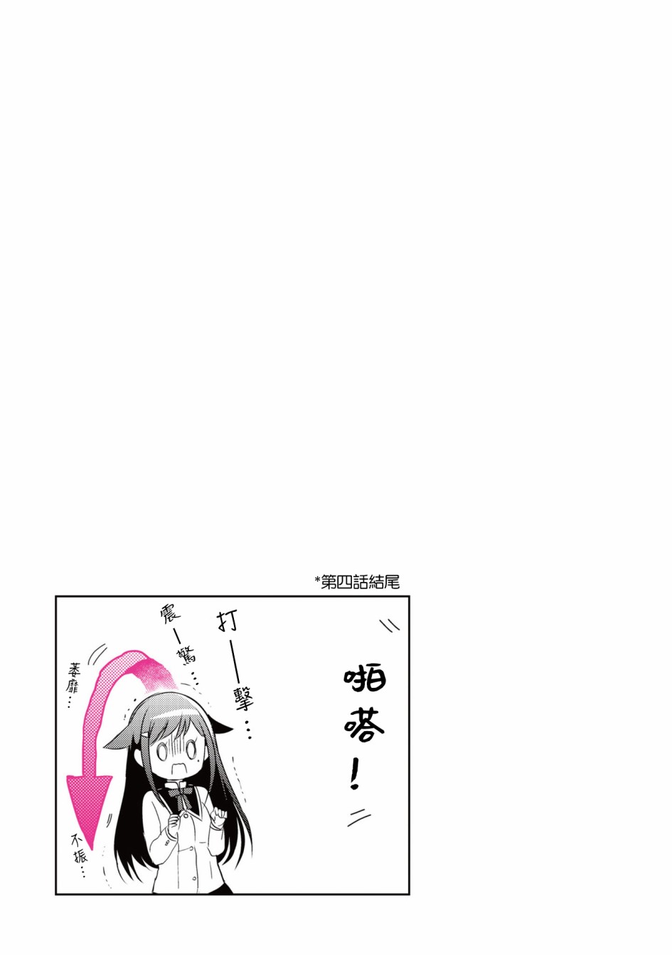 若爱在眼前韩漫全集-1卷彩页无删减无遮挡章节图片 
