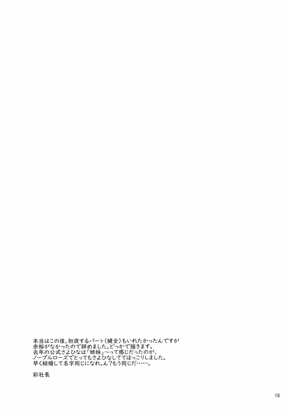妹妹终于打算拿出真本事了韩漫全集-短篇无删减无遮挡章节图片 