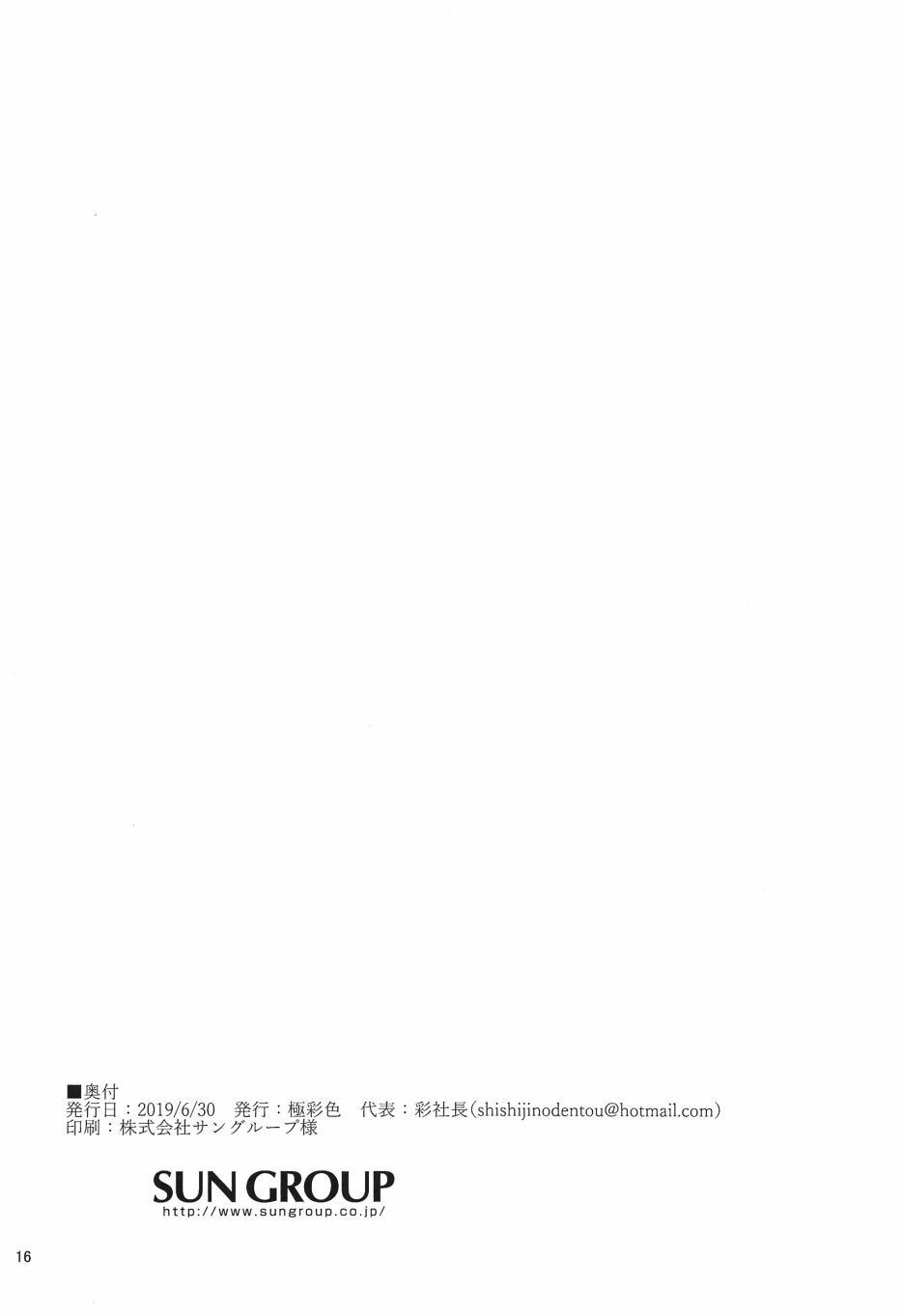 妹妹终于打算拿出真本事了韩漫全集-短篇无删减无遮挡章节图片 