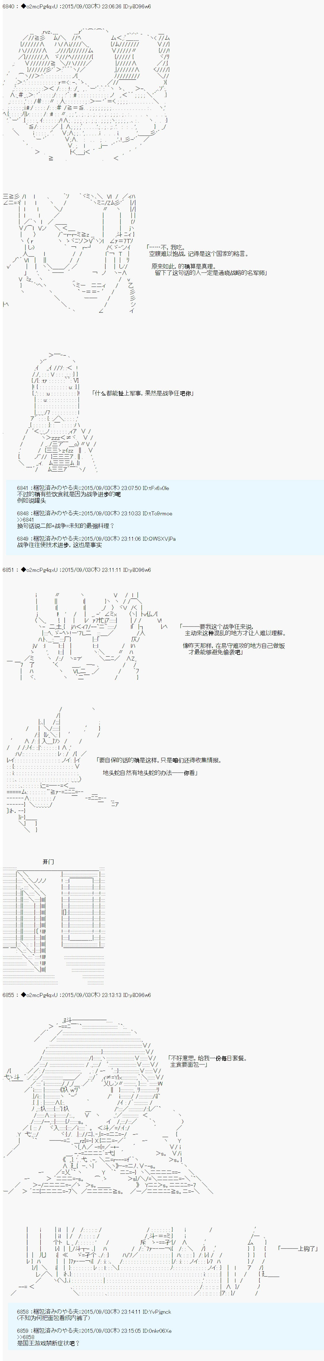 十三次中圣杯：涅拉乌欧要在圣杯战争中邂逅命运的样子韩漫全集-第02话无删减无遮挡章节图片 
