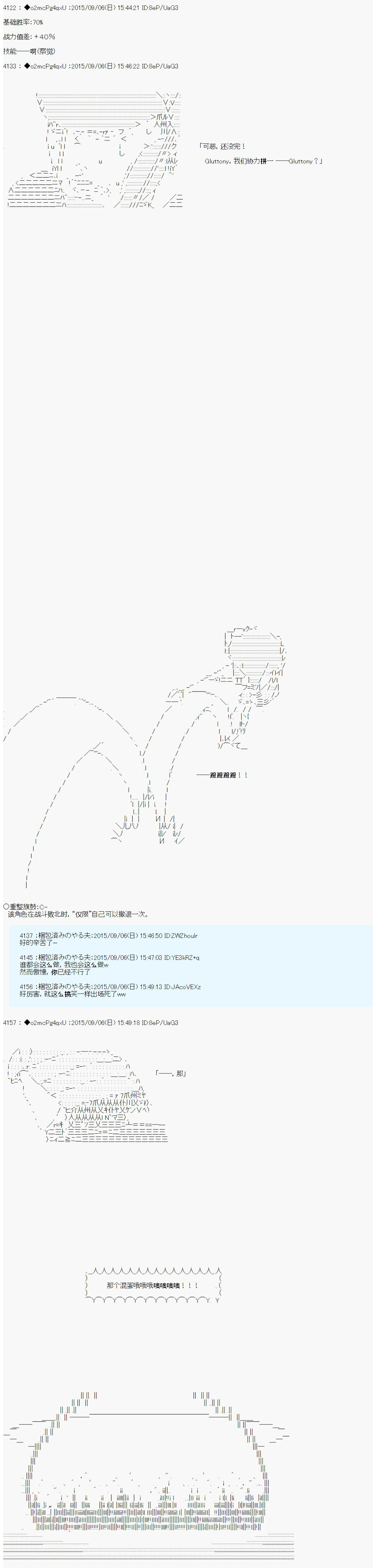 十三次中圣杯：涅拉乌欧要在圣杯战争中邂逅命运的样子韩漫全集-第03话无删减无遮挡章节图片 