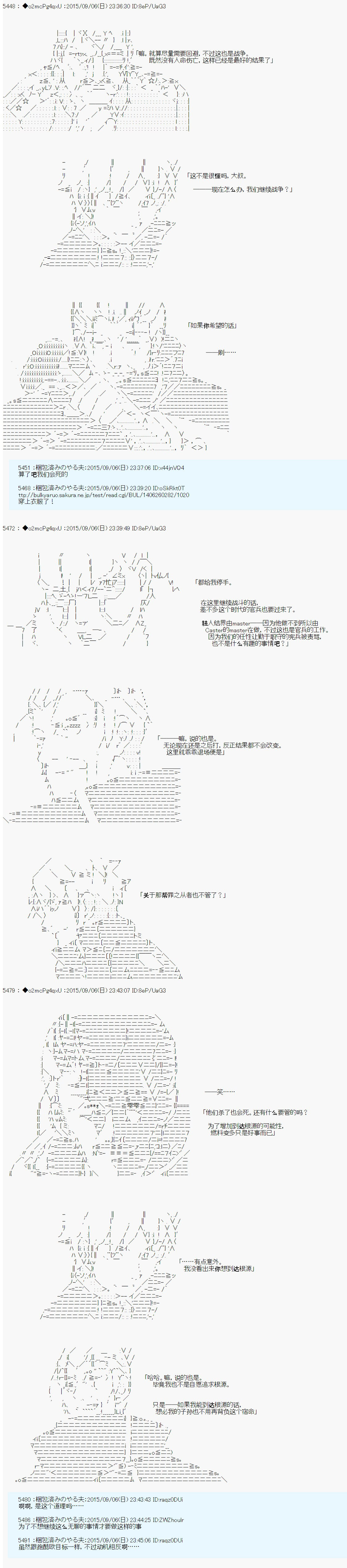 十三次中圣杯：涅拉乌欧要在圣杯战争中邂逅命运的样子韩漫全集-第03话无删减无遮挡章节图片 