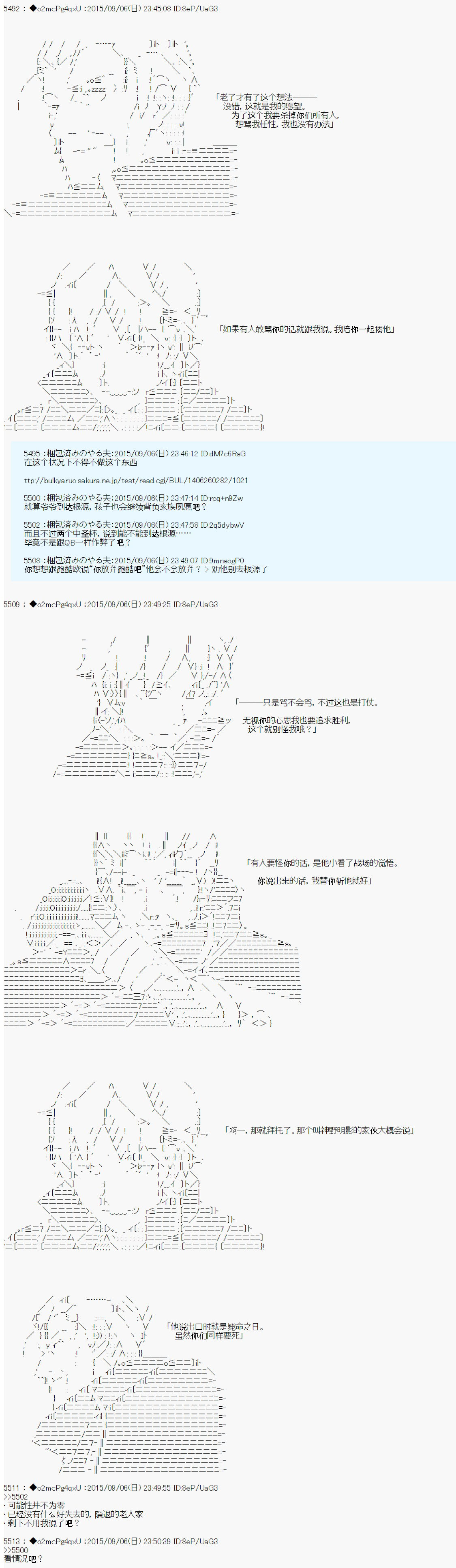 十三次中圣杯：涅拉乌欧要在圣杯战争中邂逅命运的样子韩漫全集-第03话无删减无遮挡章节图片 
