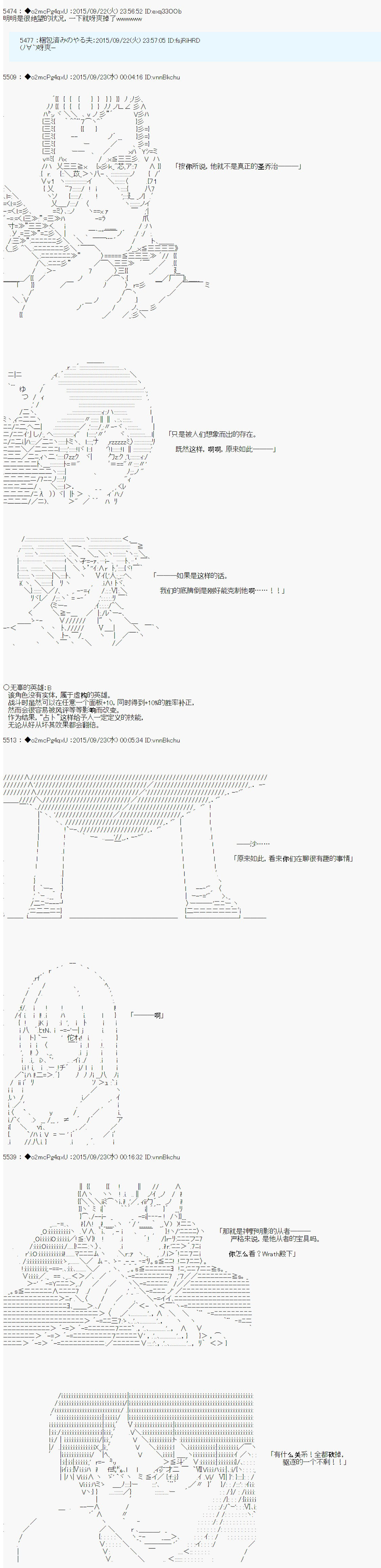 十三次中圣杯：涅拉乌欧要在圣杯战争中邂逅命运的样子韩漫全集-第07话无删减无遮挡章节图片 