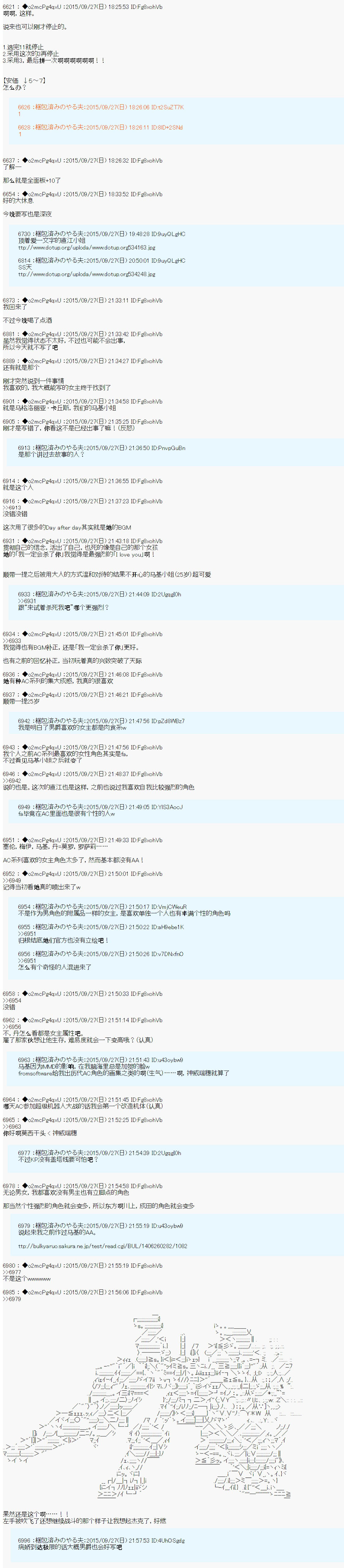 十三次中圣杯：涅拉乌欧要在圣杯战争中邂逅命运的样子韩漫全集-第10话无删减无遮挡章节图片 
