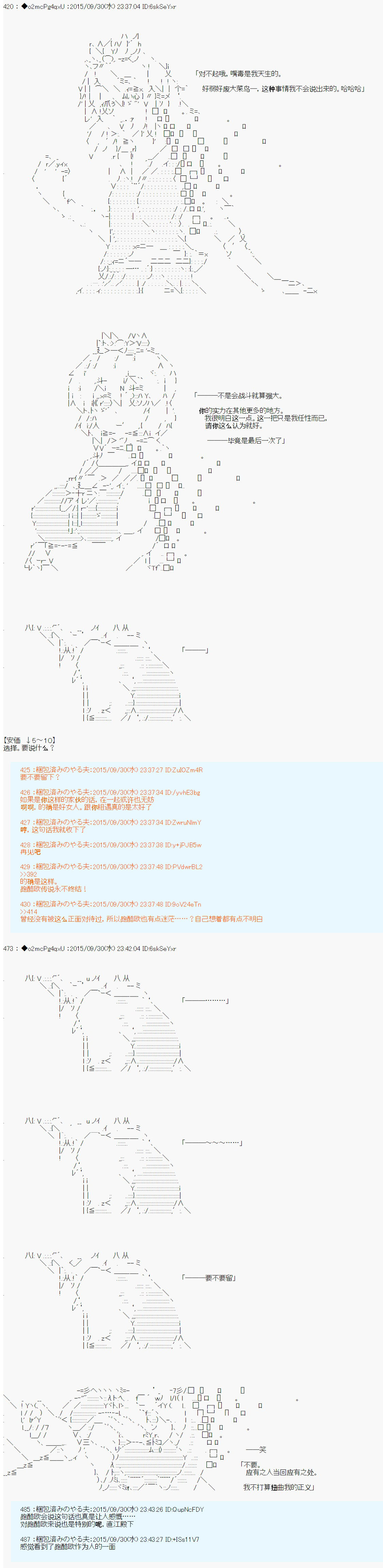 十三次中圣杯：涅拉乌欧要在圣杯战争中邂逅命运的样子韩漫全集-第10话无删减无遮挡章节图片 
