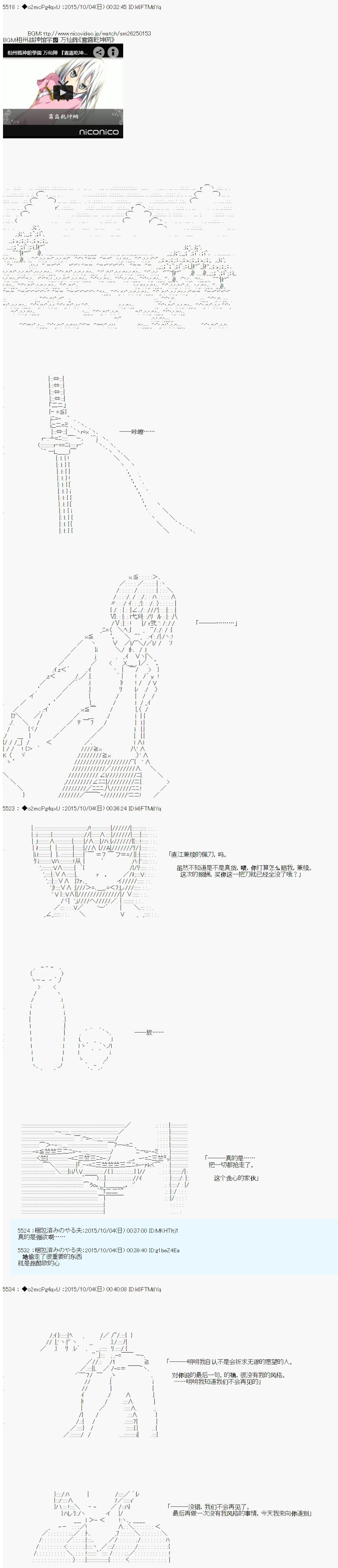 十三次中圣杯：涅拉乌欧要在圣杯战争中邂逅命运的样子韩漫全集-第11话 后日谈无删减无遮挡章节图片 
