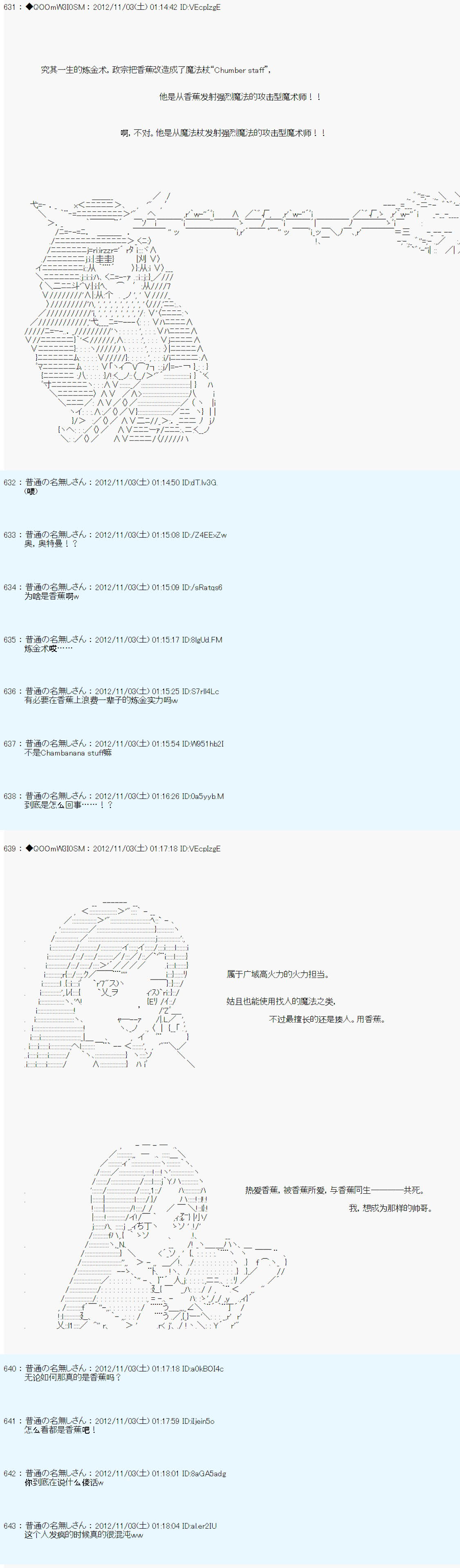Alshard Savior邻居家TRPG记录韩漫全集-第一周 其1无删减无遮挡章节图片 