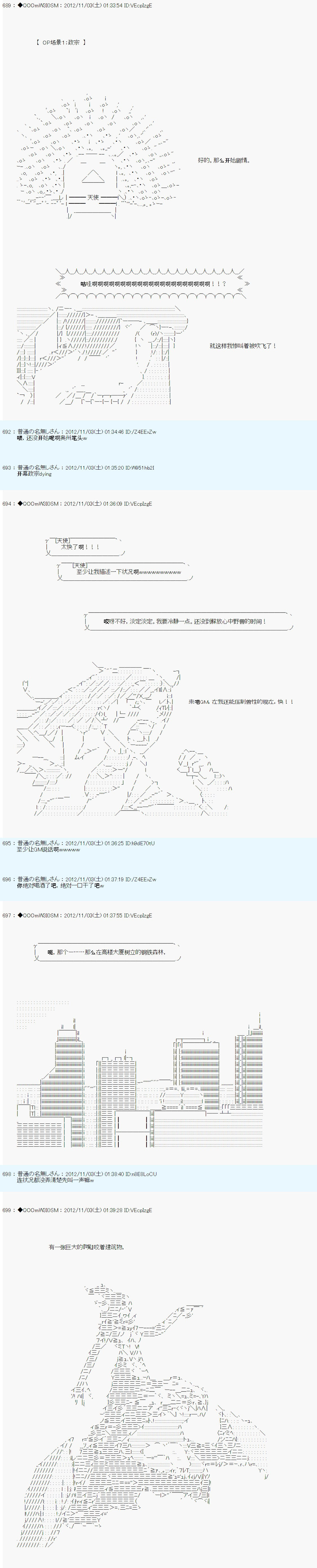 Alshard Savior邻居家TRPG记录韩漫全集-第一周 其1无删减无遮挡章节图片 