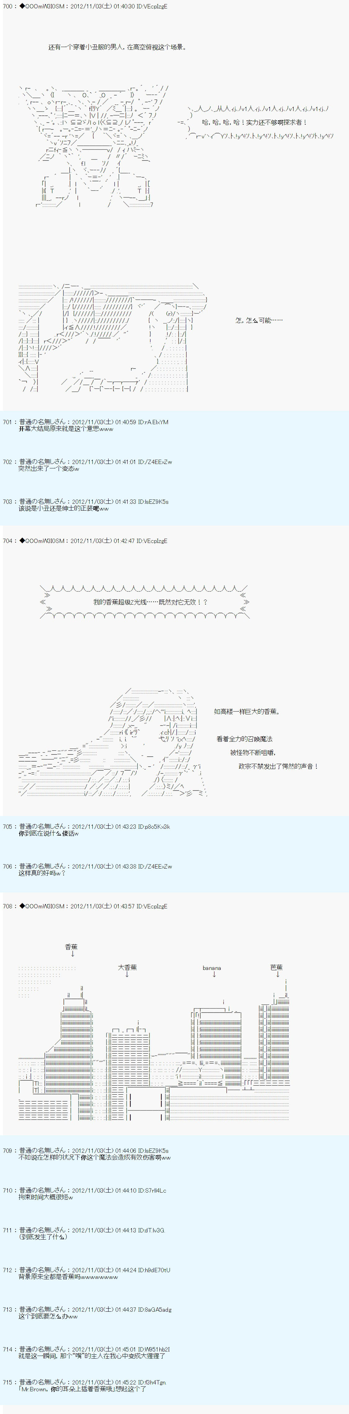 Alshard Savior邻居家TRPG记录韩漫全集-第一周 其1无删减无遮挡章节图片 