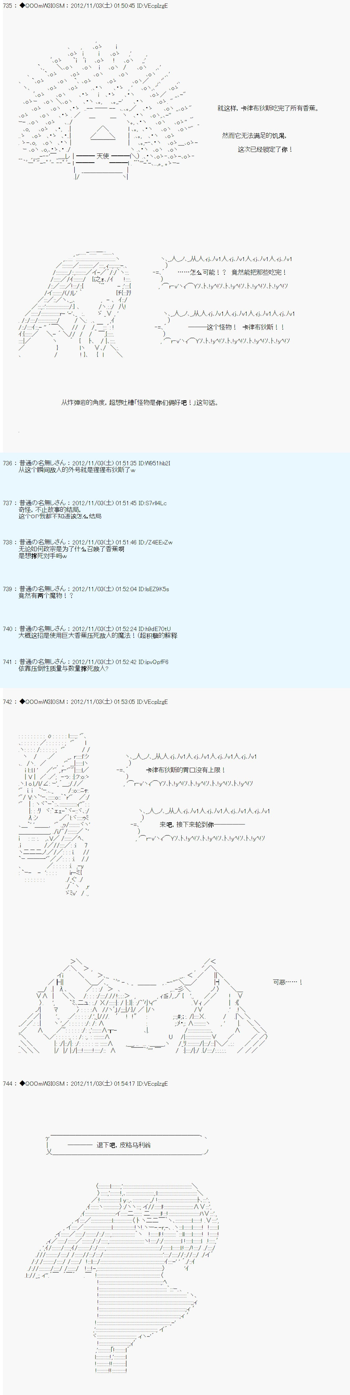 Alshard Savior邻居家TRPG记录韩漫全集-第一周 其1无删减无遮挡章节图片 