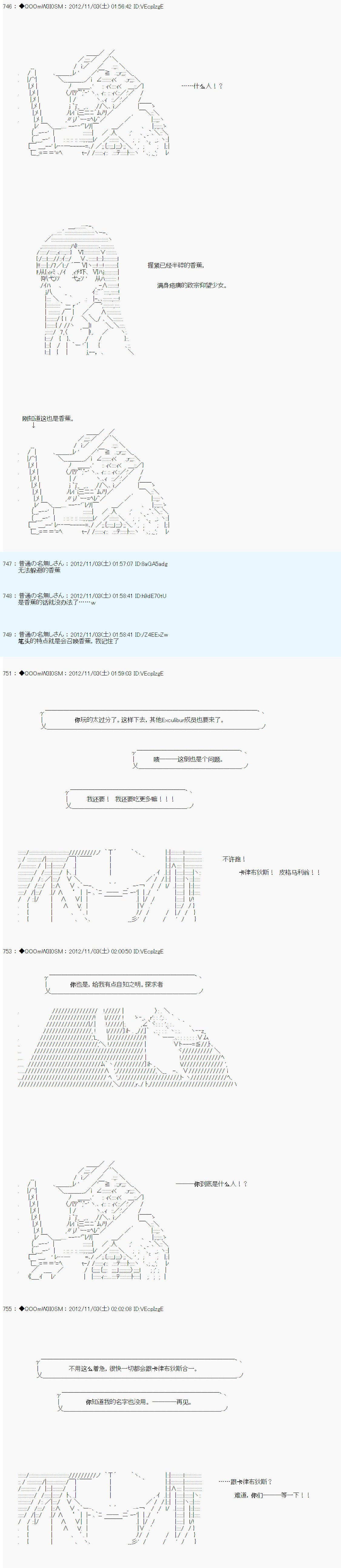 Alshard Savior邻居家TRPG记录韩漫全集-第一周 其1无删减无遮挡章节图片 