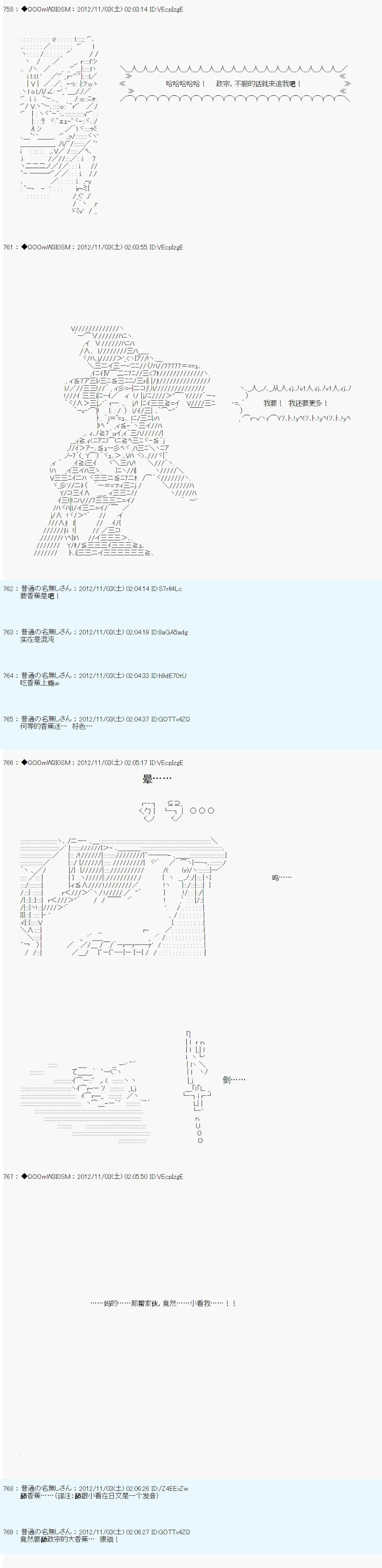 Alshard Savior邻居家TRPG记录韩漫全集-第一周 其1无删减无遮挡章节图片 