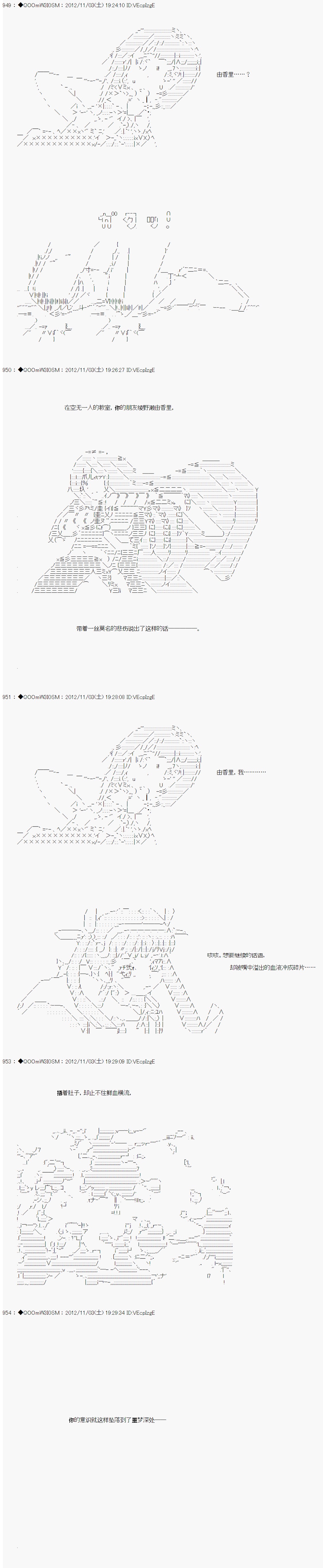 Alshard Savior邻居家TRPG记录韩漫全集-第一周 其2无删减无遮挡章节图片 