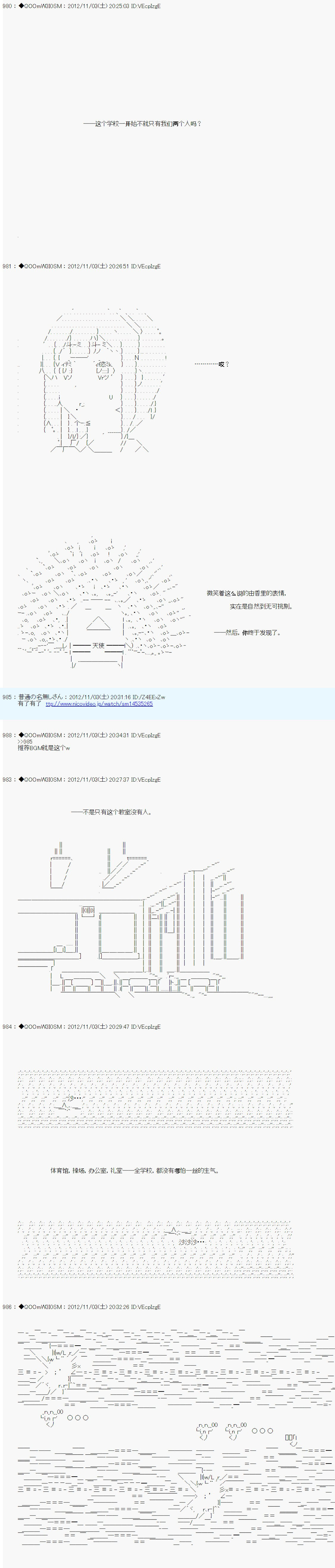 Alshard Savior邻居家TRPG记录韩漫全集-第一周 其2无删减无遮挡章节图片 