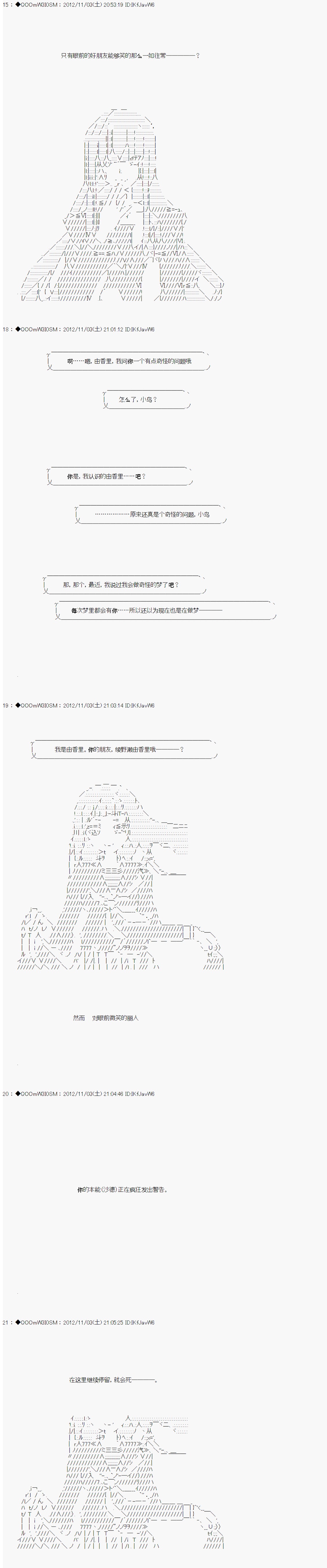 Alshard Savior邻居家TRPG记录韩漫全集-第一周 其2无删减无遮挡章节图片 