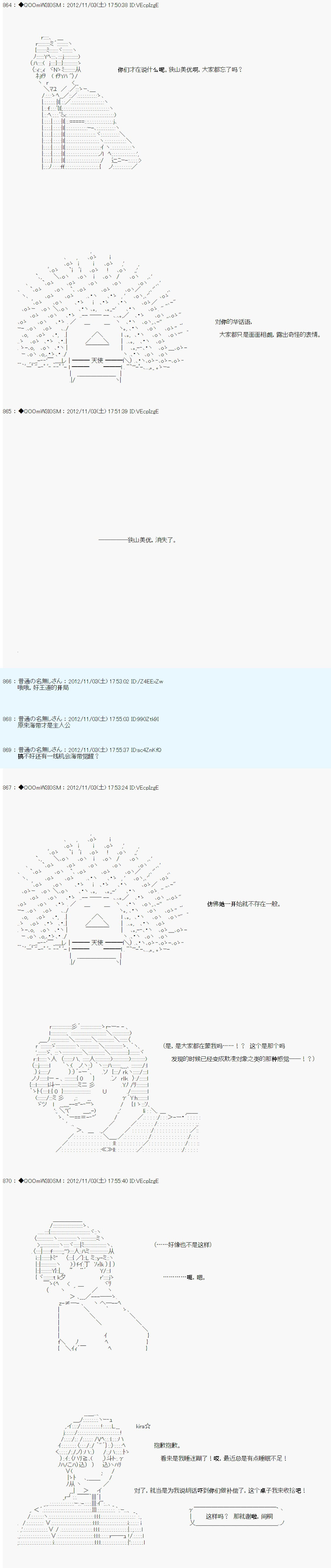 Alshard Savior邻居家TRPG记录韩漫全集-第一周 其2无删减无遮挡章节图片 