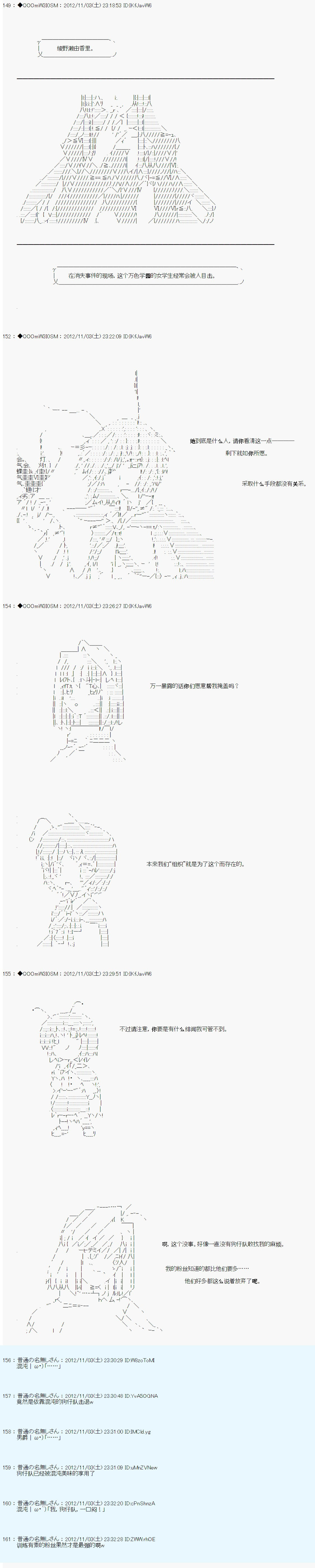 Alshard Savior邻居家TRPG记录韩漫全集-第一周 其3无删减无遮挡章节图片 