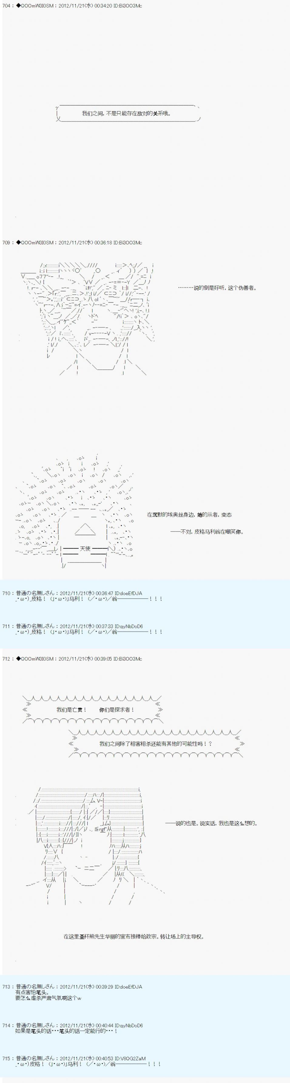 Alshard Savior邻居家TRPG记录韩漫全集-第三周 其2无删减无遮挡章节图片 