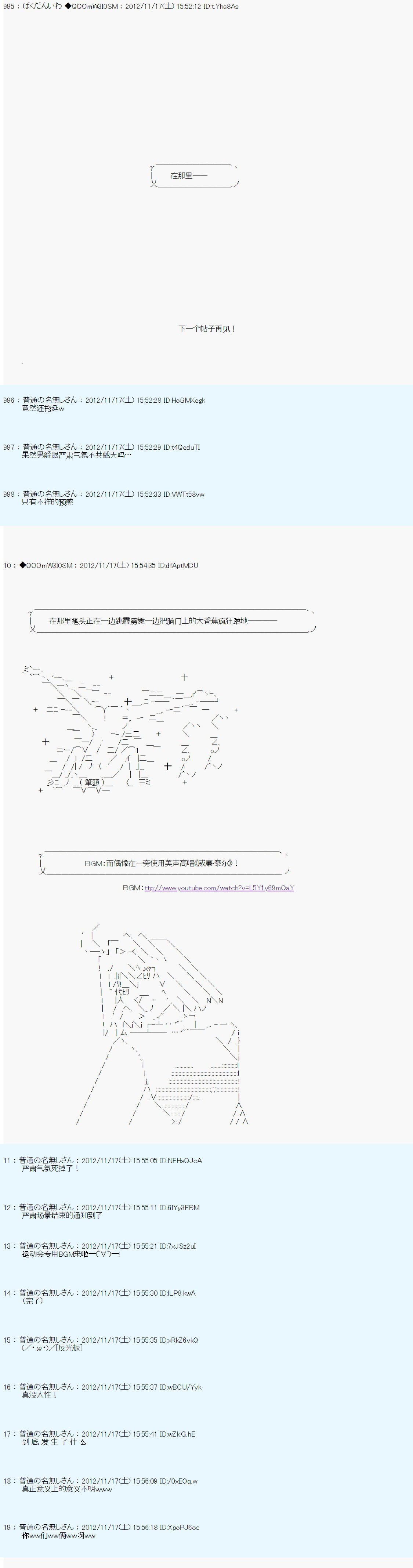 Alshard Savior邻居家TRPG记录韩漫全集-第二周 其4无删减无遮挡章节图片 