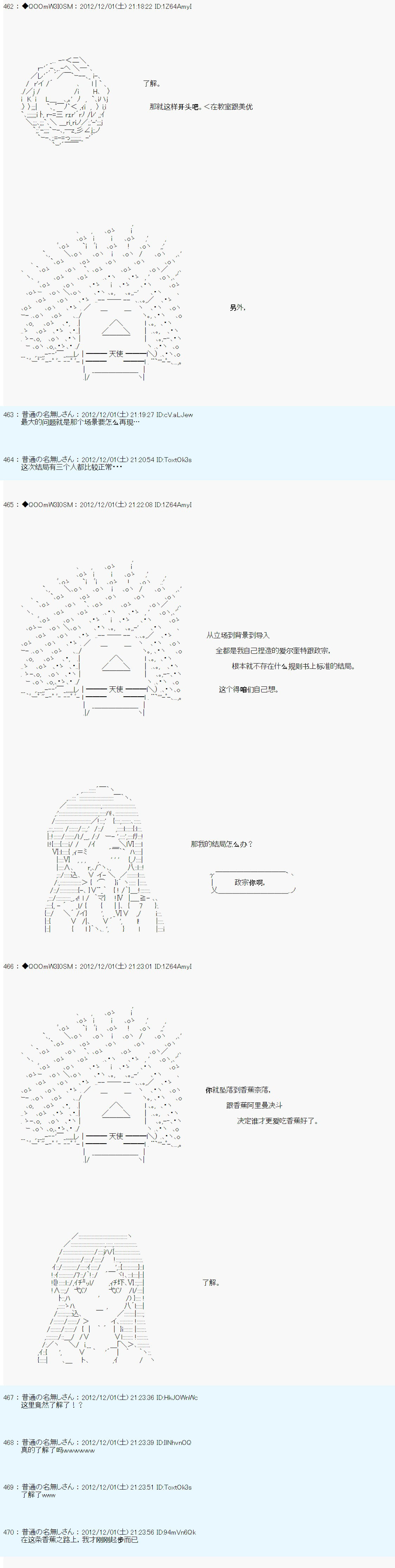 Alshard Savior邻居家TRPG记录韩漫全集-第五周 其1无删减无遮挡章节图片 